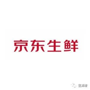 后疫情阶段生鲜零售危与机——从野蛮增长到精细化运营