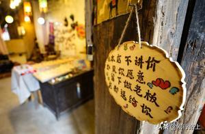 They Say Zhejiang People Are Good at Business, Come See What Happens When an Old Mansion Is Converted into a Modern Creative Base
