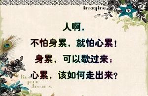 Human beings, fearing physical exhaustion but fearing a weary heart.