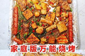 Summer Essentials – Family-Style BBQ! Beats BBQ Stalls! Delicious & Satisfying at Home