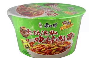 4 Konnichiwa Instant Noodles with Poor Reputation Have Been Removed from the Market; They Are Virtually Impossible to Find on Shelves