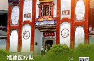 Quyfu Ancient Resort \| Deeply Feeling the Gratitude of White-Coat Warriors