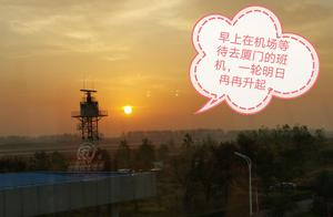 Xiamen Tourism: Attractions You Must Visit