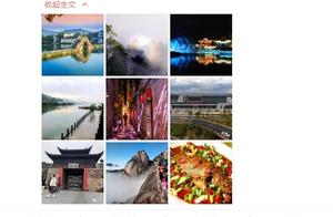On-Site Herd Mentality! Huangshan Tourist Numbers Exceed 20,000, Resort Closes Temporarily