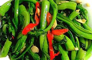 How to Make Clear Stir-fried Leafy Greens