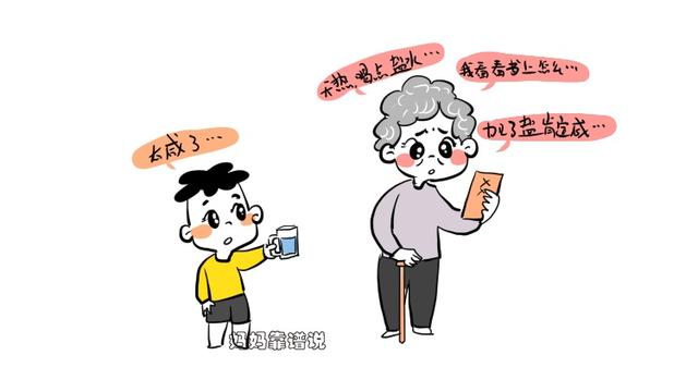 星空的浪漫|宝宝多大可以吃盐？早于这个时间，是在伤害孩子