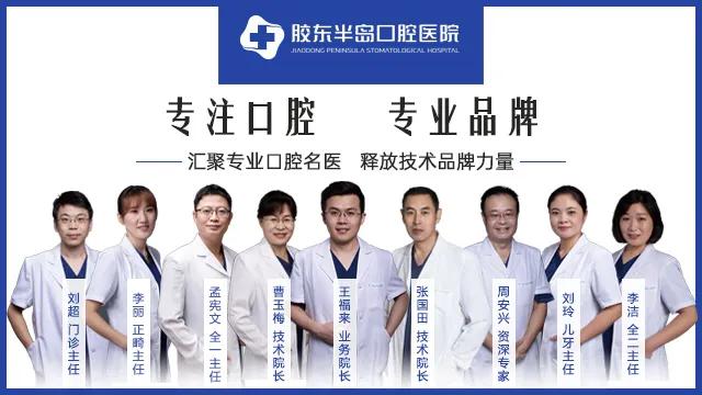 胶东在线|为什么说窝沟封闭是预防儿童蛀牙的最有效方法?