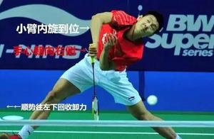 Four Stages of Power Shot Badminton: Grip → Pull → Strike → Rebound, and the Importance of the Rebound Unloading Action