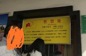 Baocheng People's Park Zoo Visits Llamas