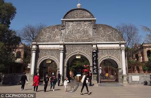 Beijing Zoo Reopens with Mandatory Name Reservations for Visitors