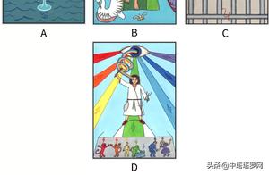 Test: Which picture do you choose, and what will happen to you in the near future?
