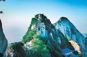 Successfully and Safely Ascending Huashan