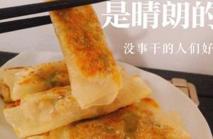 Winter Energetic Breakfast: Sausage and Scallion Potstickers, Crispy and Fragrant, Tender and Juicy Filling