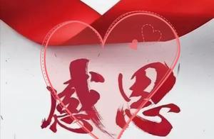 With You, China, I Love My Country