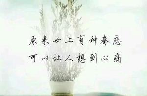 Some seek warmth, others find happiness in longing; A love letter to your beloved, expressing missing you.