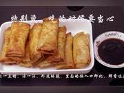 Have you ever eaten spring rolls with a crispy outer shell and a meltingly soft filling? Just adding salt makes them incredibly flavorful.