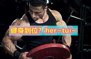 In fact, there is no ‘fitness is complete’