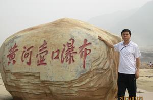 Huang River Mouth Waterfall