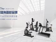 Master Fitness Exercise Knowledge, and Understand a Different Fitness Experience