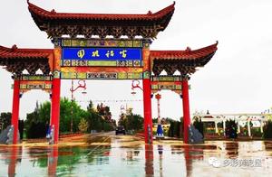 Regular Tourism Drives Rural Revitalization in Huangni Yellow Mud Fort Township