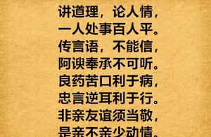 Speaking Truth to Power is Beneficial for Action