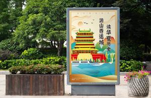 Yuncheng Culture and Tourism 'National Trend' Campaign Ignites with Stunning Visuals!
