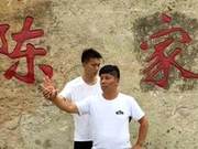 The ‘Qi Sensitivity’ in Tai Chi