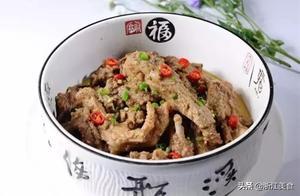 Zixing Mifen Goose Recipe