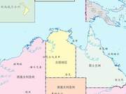 Forest Fires Threaten Survival of 113 Australian Native Species