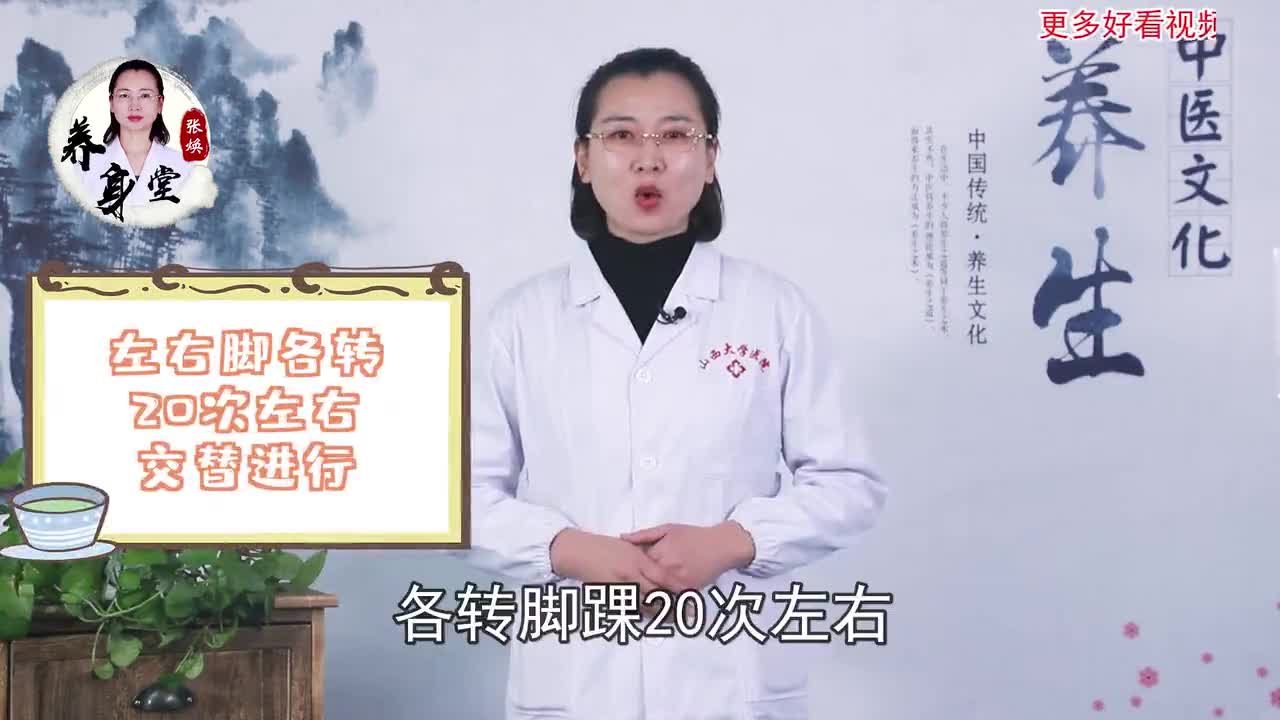 养身|饭后常做3个小动作，血管少堵塞，活血防中风！