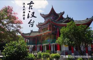Hanzhong Tourism Scenic Area Classification and Positioning Guide