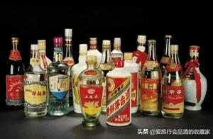 Fifth National Wine Appraisal Conference Shandong Province Wine List