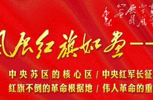 China's Green Paradise · Most Oxygen Sanming
