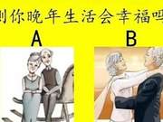 Which elderly couple is happiest in the picture? Test your happiness in old age.