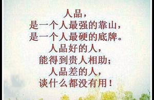 Character flaws are unacceptable; even being alive is pathetic.