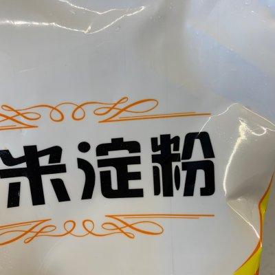 史上最好吃的鲜嫩多汁的蒸鸡(电饭锅版)做法