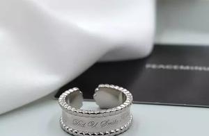 Choose a Ring, Test Your Recent Fortune!
