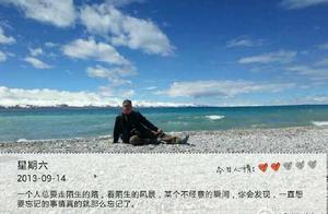 2013 Solo Trip to Tibet: A Seven-Year Blink
