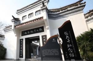 Impressions of Nianjiang (Nianjiang City) Tourism in Sichuan