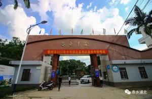 Look! This middle school in Pubei is beautiful like a park, is it your alma mater?