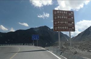 2018 Xinjiang Journey: Northern Xinjiang Seventh Day