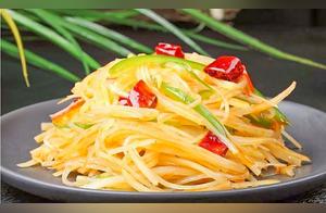 When Stir-frying Potato Strings, They Always Stick to the Pan and Turn Black, Head Chef: Master This Trick, Potato Strings Will Be Fragrant, Crispy and Tender