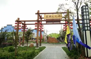 Visit to 'Die Wu Village': A Journey of Nostalgia and History