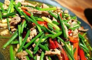 Scallion and Herbal Greens Stir-fried with Pork, Chicken Wings with Vegetables, and Braised Pork with Mushrooms