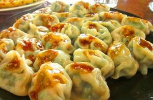 Inner Test: Which Dumpling Do You Want to Eat? Test Whether You Will Make a Lot of Money This Year
