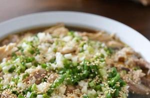 Bamboo Pepper Hot Pot