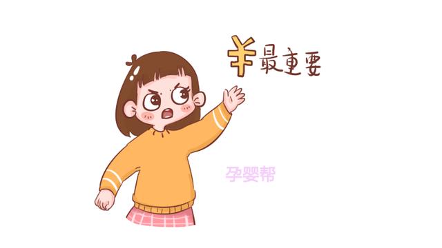 #超级宝妈#“穷养”长大的女孩，无论外表多光鲜亮丽，身上4个缺点藏不住