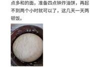 You Can Make Buns Without Yeast Powder - Here's How a Netizen Teaches You
