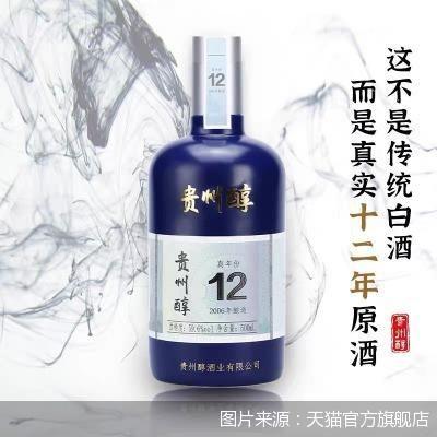 年份|年份酒难成酒企制胜一招鲜