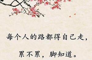 Tiredness is known by the feet; sorrow is known by the heart.